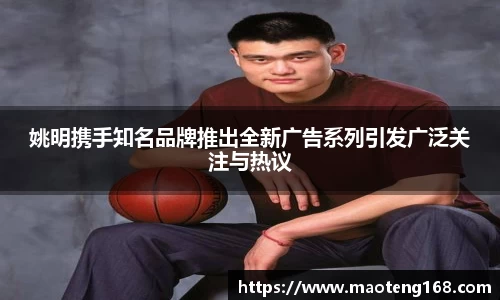 MK体育官方网站